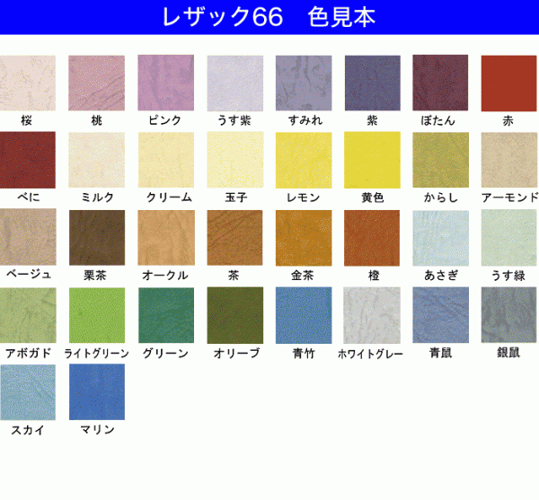 レザック６６　からし　＜１３０＞　Ａ４（２１０Ｘ２９７ｍｍ）　１００枚入